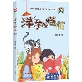 洋芋喵喵喵